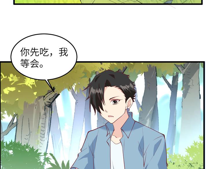 我和妹子们的荒岛余生韩漫全集-第16话 往后的计划无删减无遮挡章节图片 