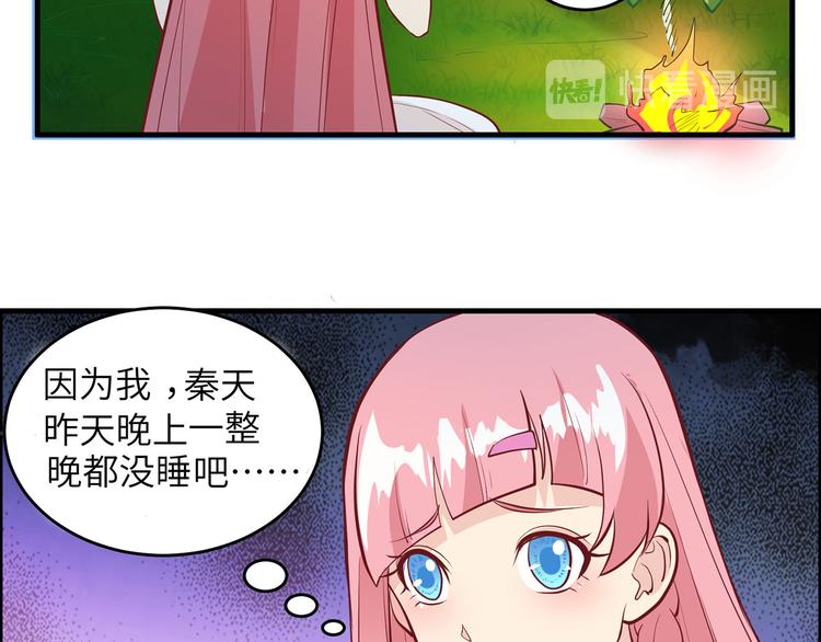 我和妹子们的荒岛余生韩漫全集-第16话 往后的计划无删减无遮挡章节图片 