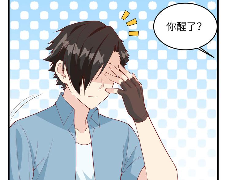 我和妹子们的荒岛余生韩漫全集-第16话 往后的计划无删减无遮挡章节图片 