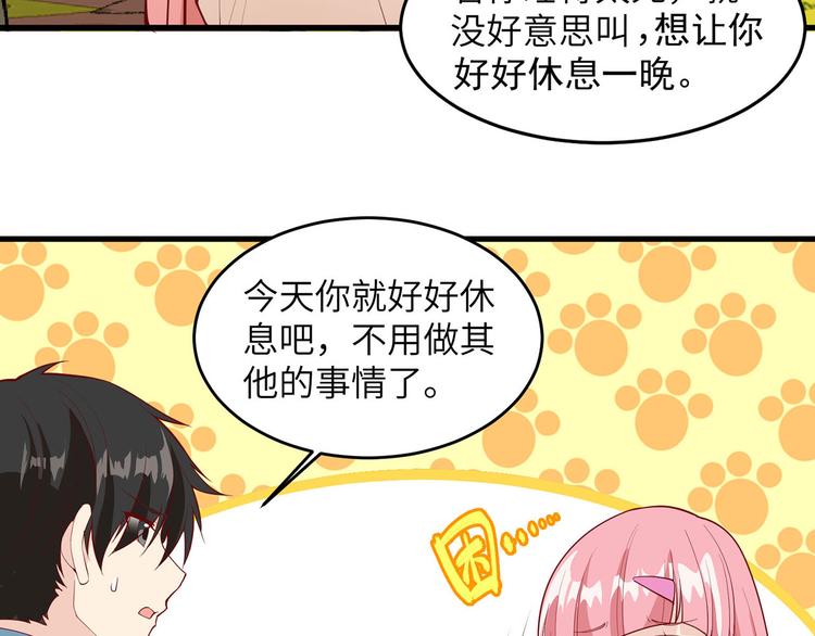 我和妹子们的荒岛余生韩漫全集-第16话 往后的计划无删减无遮挡章节图片 