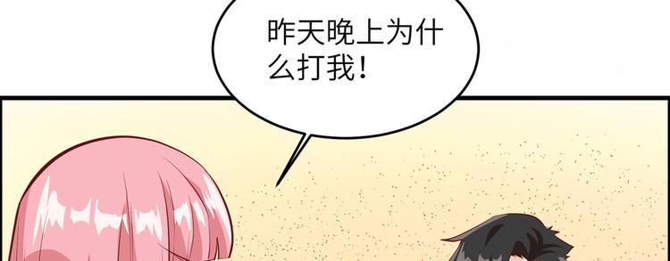 我和妹子们的荒岛余生韩漫全集-第16话 往后的计划无删减无遮挡章节图片 