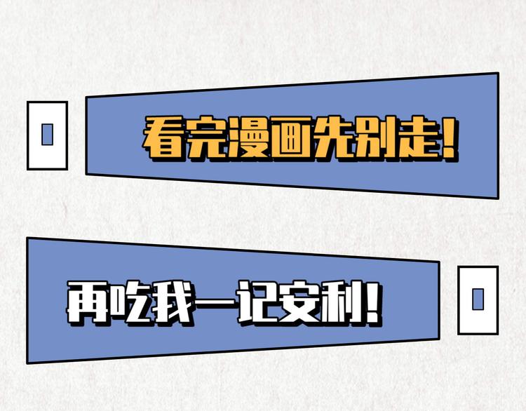 我和妹子们的荒岛余生韩漫全集-第16话 往后的计划无删减无遮挡章节图片 