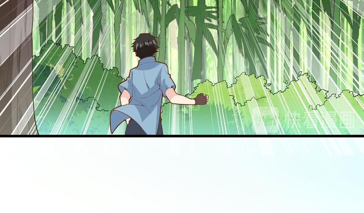 我和妹子们的荒岛余生韩漫全集-第17话 擎空竹林无删减无遮挡章节图片 