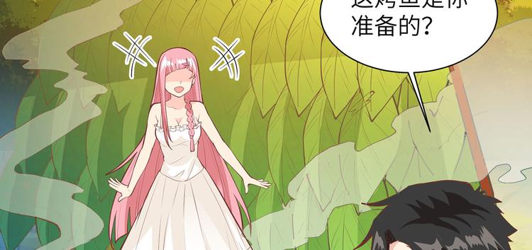我和妹子们的荒岛余生韩漫全集-第17话 擎空竹林无删减无遮挡章节图片 
