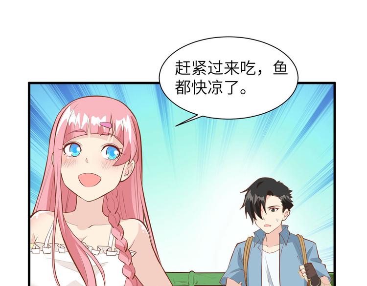 我和妹子们的荒岛余生韩漫全集-第17话 擎空竹林无删减无遮挡章节图片 