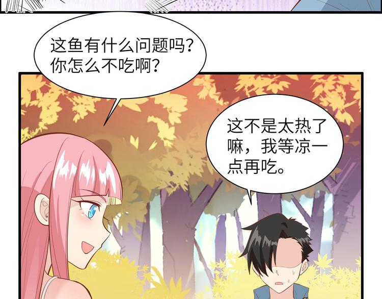 我和妹子们的荒岛余生韩漫全集-第17话 擎空竹林无删减无遮挡章节图片 