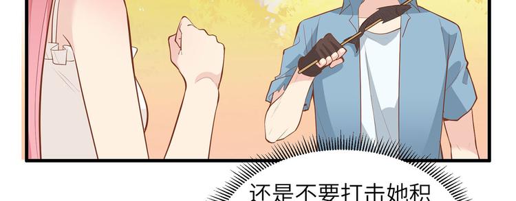 我和妹子们的荒岛余生韩漫全集-第17话 擎空竹林无删减无遮挡章节图片 