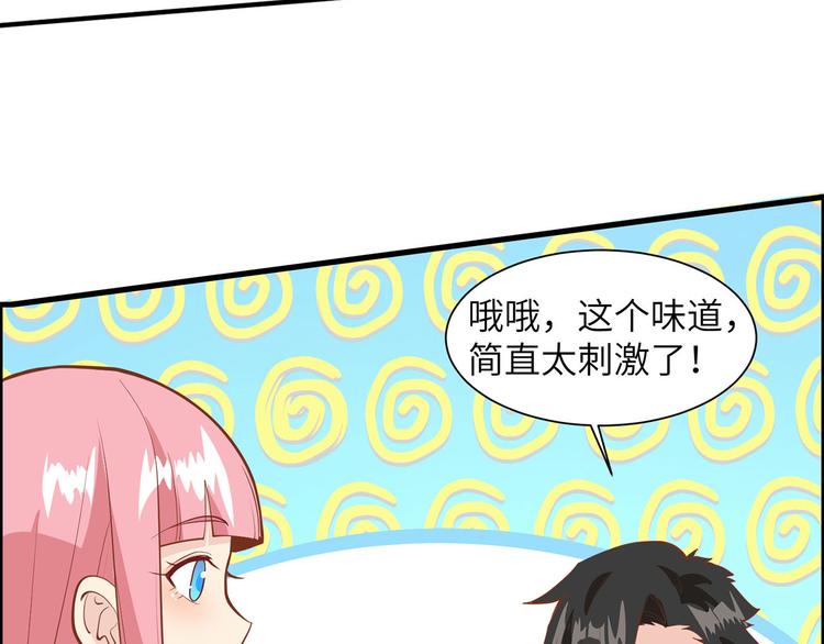 我和妹子们的荒岛余生韩漫全集-第17话 擎空竹林无删减无遮挡章节图片 