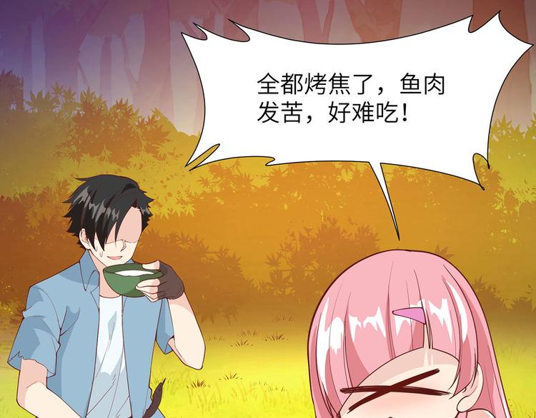 我和妹子们的荒岛余生韩漫全集-第17话 擎空竹林无删减无遮挡章节图片 