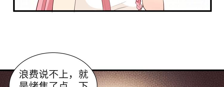 我和妹子们的荒岛余生韩漫全集-第17话 擎空竹林无删减无遮挡章节图片 