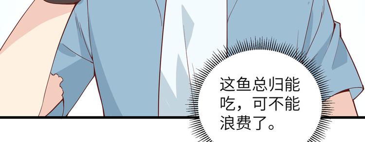 我和妹子们的荒岛余生韩漫全集-第17话 擎空竹林无删减无遮挡章节图片 