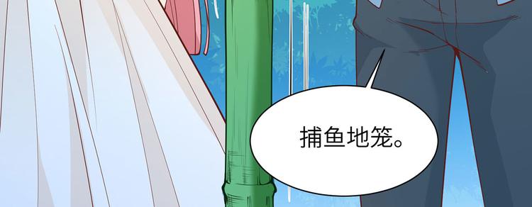 我和妹子们的荒岛余生韩漫全集-第17话 擎空竹林无删减无遮挡章节图片 