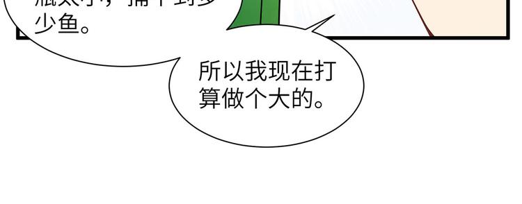 我和妹子们的荒岛余生韩漫全集-第17话 擎空竹林无删减无遮挡章节图片 
