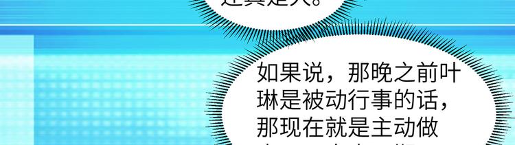 我和妹子们的荒岛余生韩漫全集-第17话 擎空竹林无删减无遮挡章节图片 