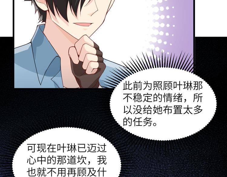 我和妹子们的荒岛余生韩漫全集-第18话 遭遇野猪无删减无遮挡章节图片 