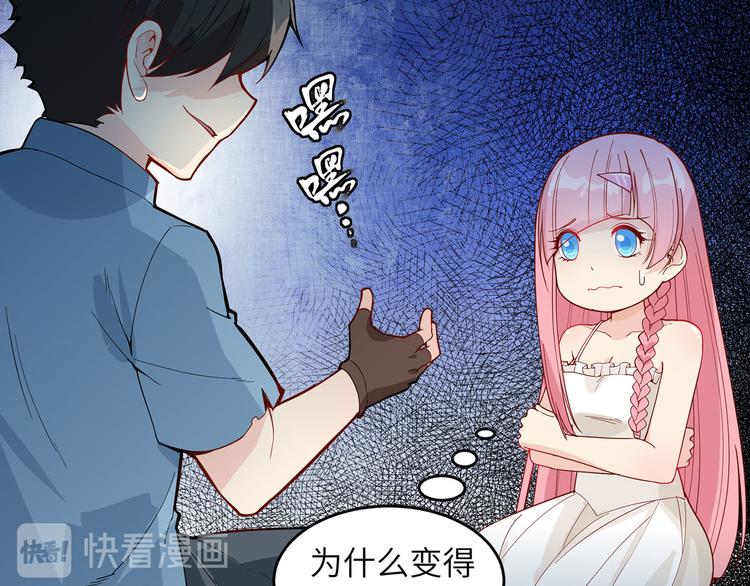 我和妹子们的荒岛余生韩漫全集-第18话 遭遇野猪无删减无遮挡章节图片 