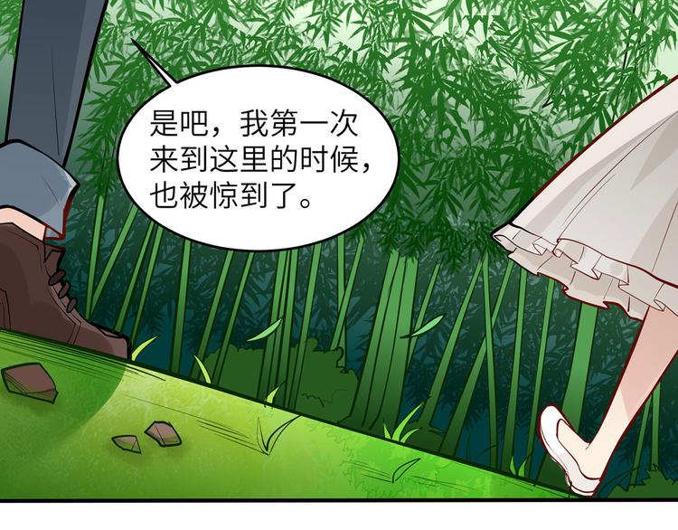 我和妹子们的荒岛余生韩漫全集-第18话 遭遇野猪无删减无遮挡章节图片 