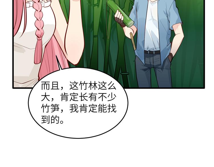 我和妹子们的荒岛余生韩漫全集-第18话 遭遇野猪无删减无遮挡章节图片 