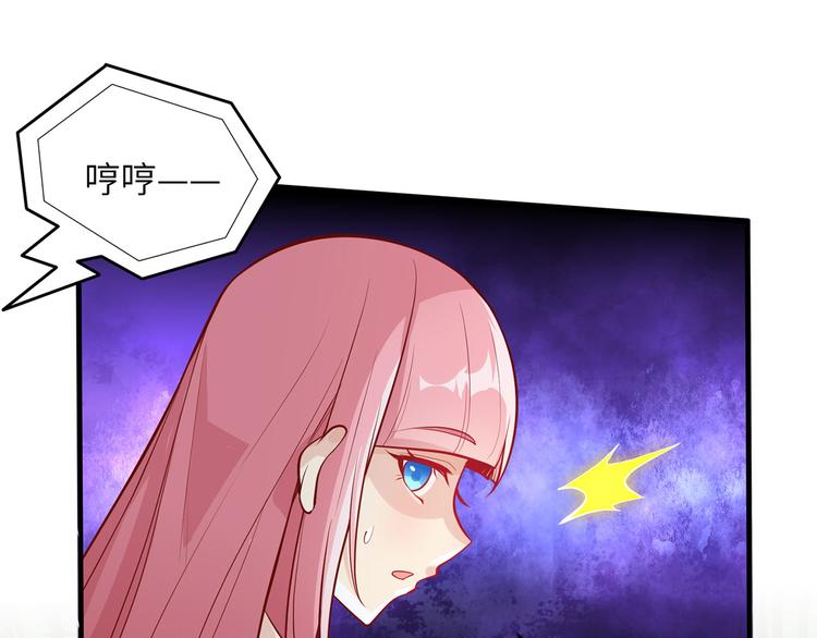 我和妹子们的荒岛余生韩漫全集-第18话 遭遇野猪无删减无遮挡章节图片 