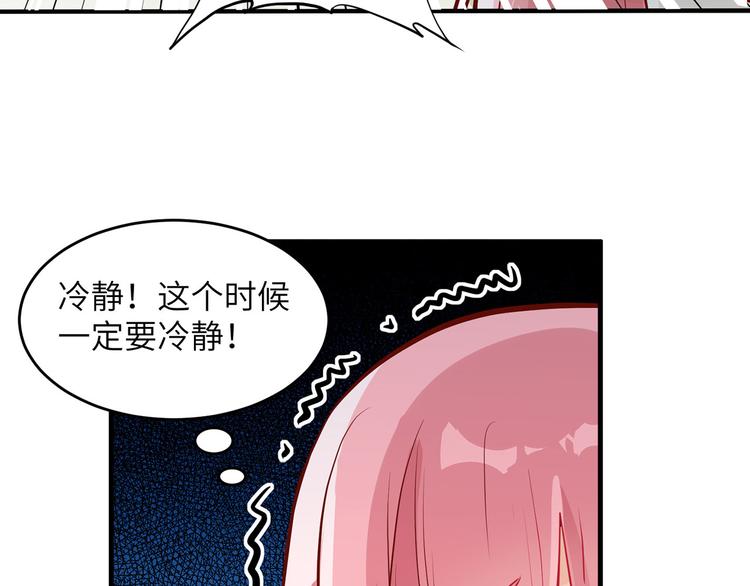 我和妹子们的荒岛余生韩漫全集-第18话 遭遇野猪无删减无遮挡章节图片 