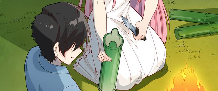 我和妹子们的荒岛余生韩漫全集-第18话 遭遇野猪无删减无遮挡章节图片 