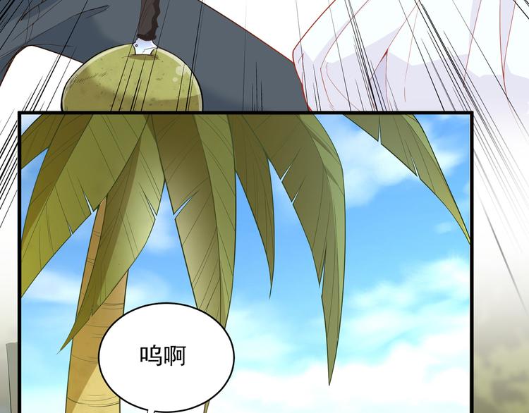 我和妹子们的荒岛余生韩漫全集-第2话 燃起篝火无删减无遮挡章节图片 