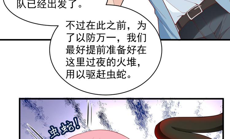 我和妹子们的荒岛余生韩漫全集-第2话 燃起篝火无删减无遮挡章节图片 