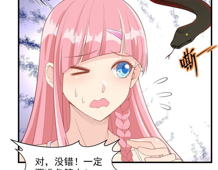我和妹子们的荒岛余生韩漫全集-第2话 燃起篝火无删减无遮挡章节图片 