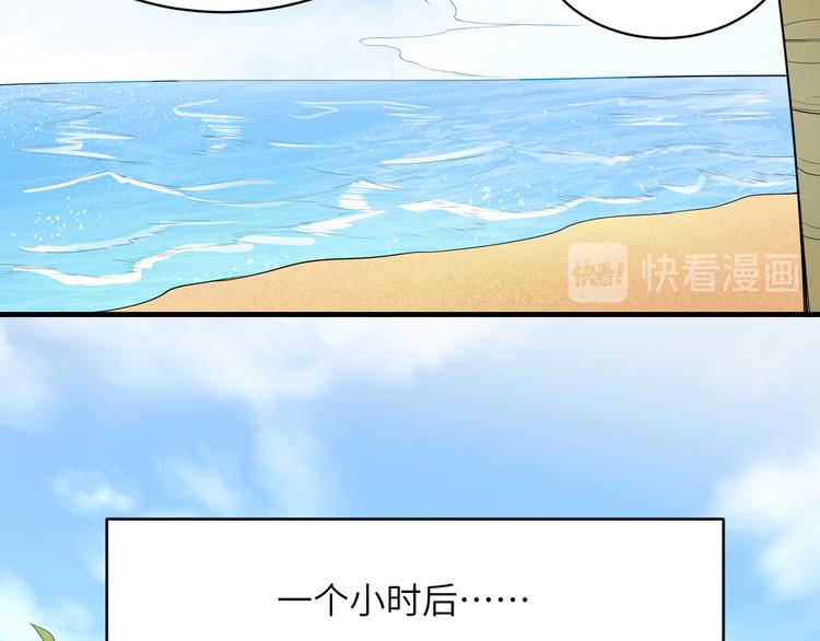 我和妹子们的荒岛余生韩漫全集-第2话 燃起篝火无删减无遮挡章节图片 