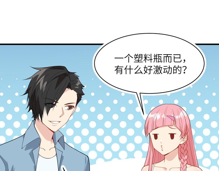 我和妹子们的荒岛余生韩漫全集-第2话 燃起篝火无删减无遮挡章节图片 