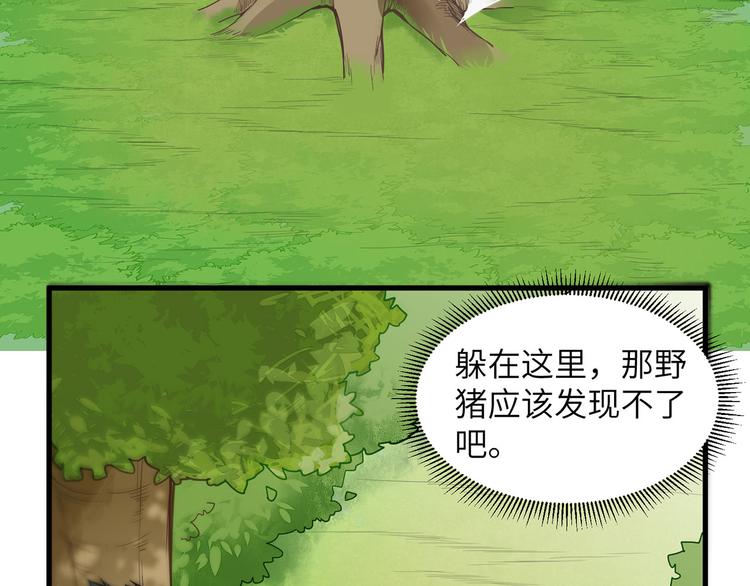 我和妹子们的荒岛余生韩漫全集-第20话 反杀无删减无遮挡章节图片 