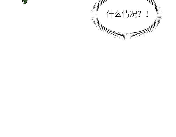 我和妹子们的荒岛余生韩漫全集-第20话 反杀无删减无遮挡章节图片 