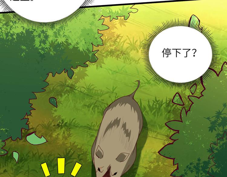 我和妹子们的荒岛余生韩漫全集-第20话 反杀无删减无遮挡章节图片 