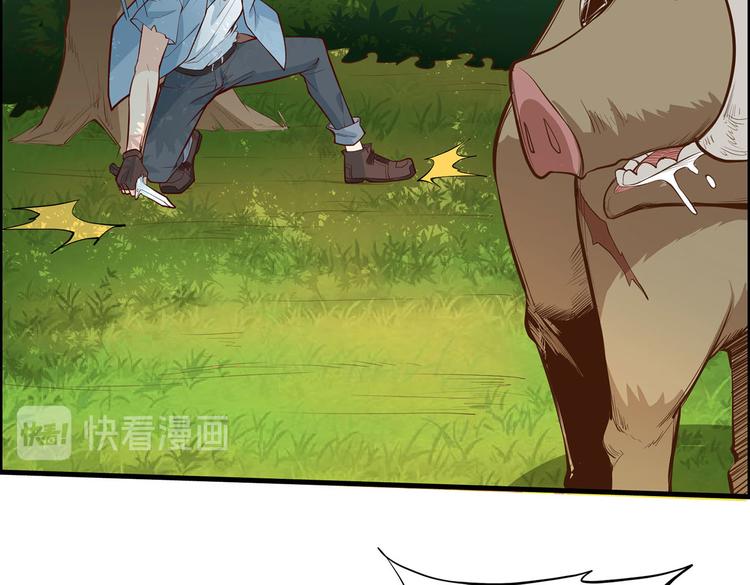 我和妹子们的荒岛余生韩漫全集-第20话 反杀无删减无遮挡章节图片 