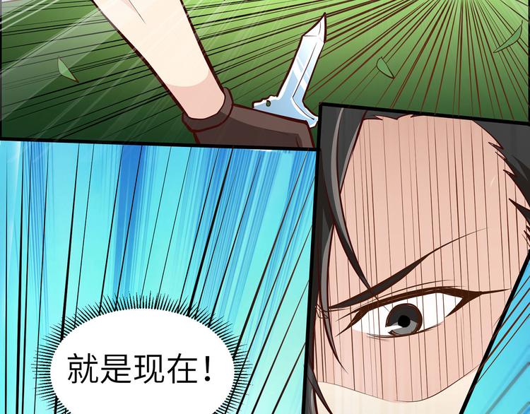 我和妹子们的荒岛余生韩漫全集-第20话 反杀无删减无遮挡章节图片 