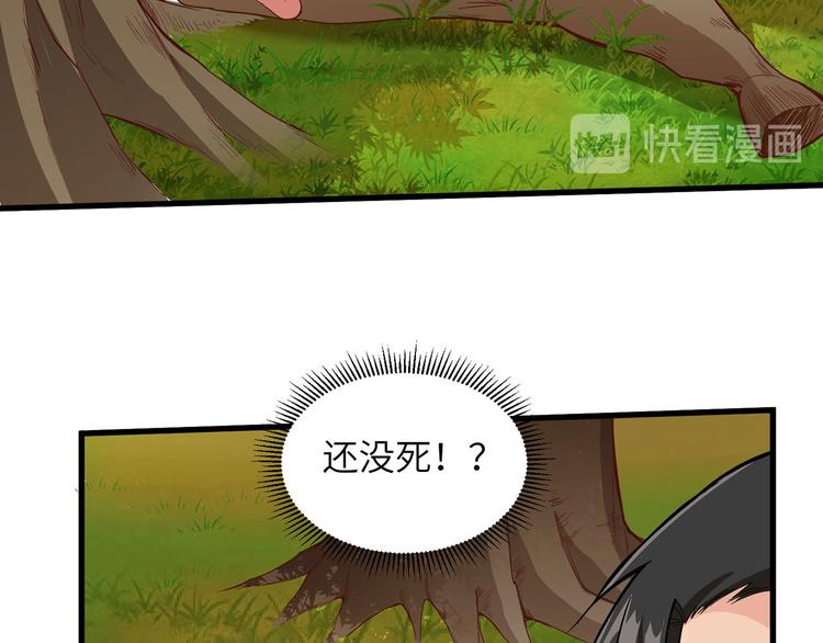我和妹子们的荒岛余生韩漫全集-第20话 反杀无删减无遮挡章节图片 