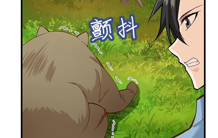 我和妹子们的荒岛余生韩漫全集-第20话 反杀无删减无遮挡章节图片 