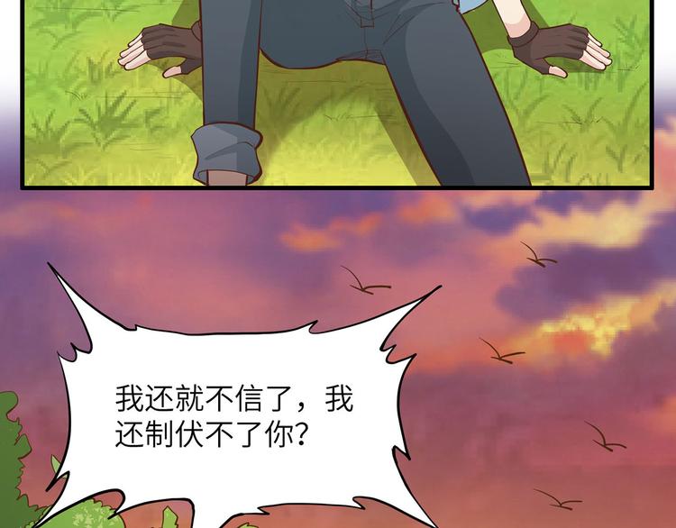 我和妹子们的荒岛余生韩漫全集-第20话 反杀无删减无遮挡章节图片 