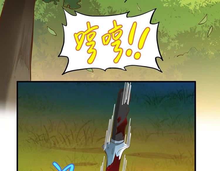 我和妹子们的荒岛余生韩漫全集-第20话 反杀无删减无遮挡章节图片 