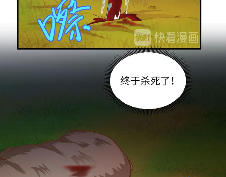 我和妹子们的荒岛余生韩漫全集-第20话 反杀无删减无遮挡章节图片 