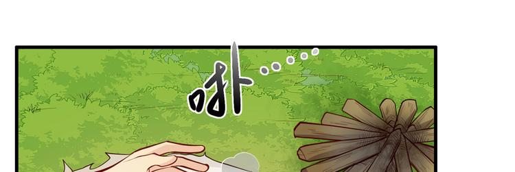 我和妹子们的荒岛余生韩漫全集-第21话 圣光裁决无删减无遮挡章节图片 