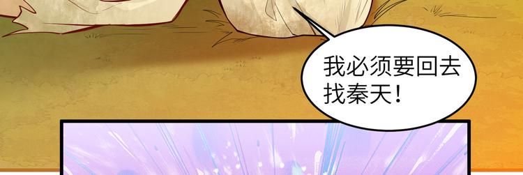 我和妹子们的荒岛余生韩漫全集-第21话 圣光裁决无删减无遮挡章节图片 