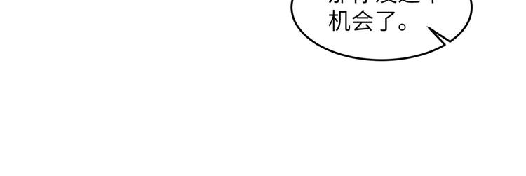 我和妹子们的荒岛余生韩漫全集-第21话 圣光裁决无删减无遮挡章节图片 
