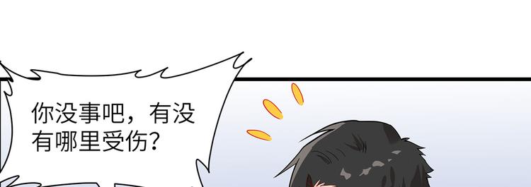我和妹子们的荒岛余生韩漫全集-第21话 圣光裁决无删减无遮挡章节图片 