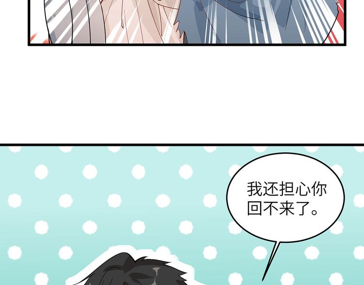 我和妹子们的荒岛余生韩漫全集-第21话 圣光裁决无删减无遮挡章节图片 