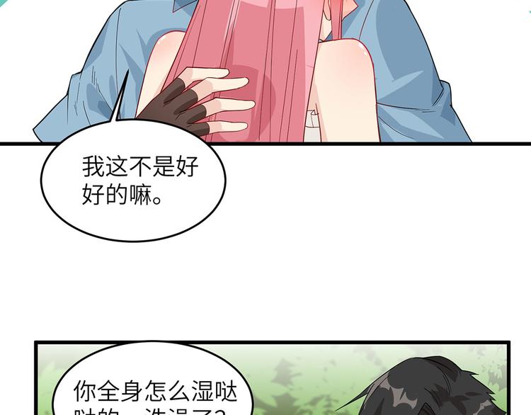 我和妹子们的荒岛余生韩漫全集-第21话 圣光裁决无删减无遮挡章节图片 