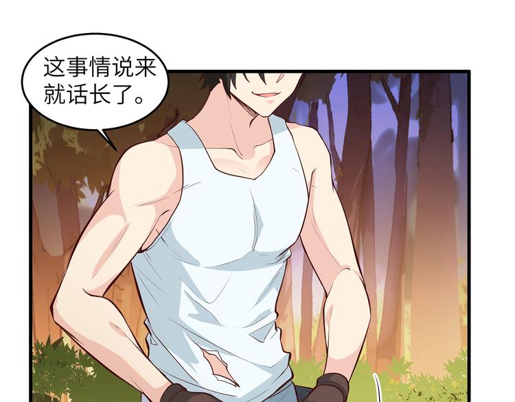 我和妹子们的荒岛余生韩漫全集-第21话 圣光裁决无删减无遮挡章节图片 