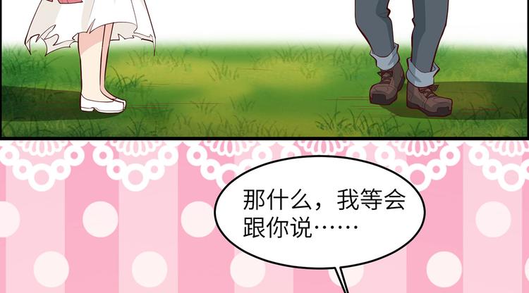 我和妹子们的荒岛余生韩漫全集-第21话 圣光裁决无删减无遮挡章节图片 