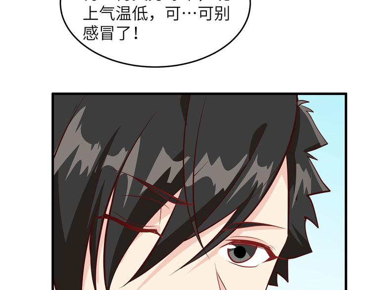 我和妹子们的荒岛余生韩漫全集-第21话 圣光裁决无删减无遮挡章节图片 