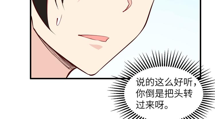 我和妹子们的荒岛余生韩漫全集-第21话 圣光裁决无删减无遮挡章节图片 